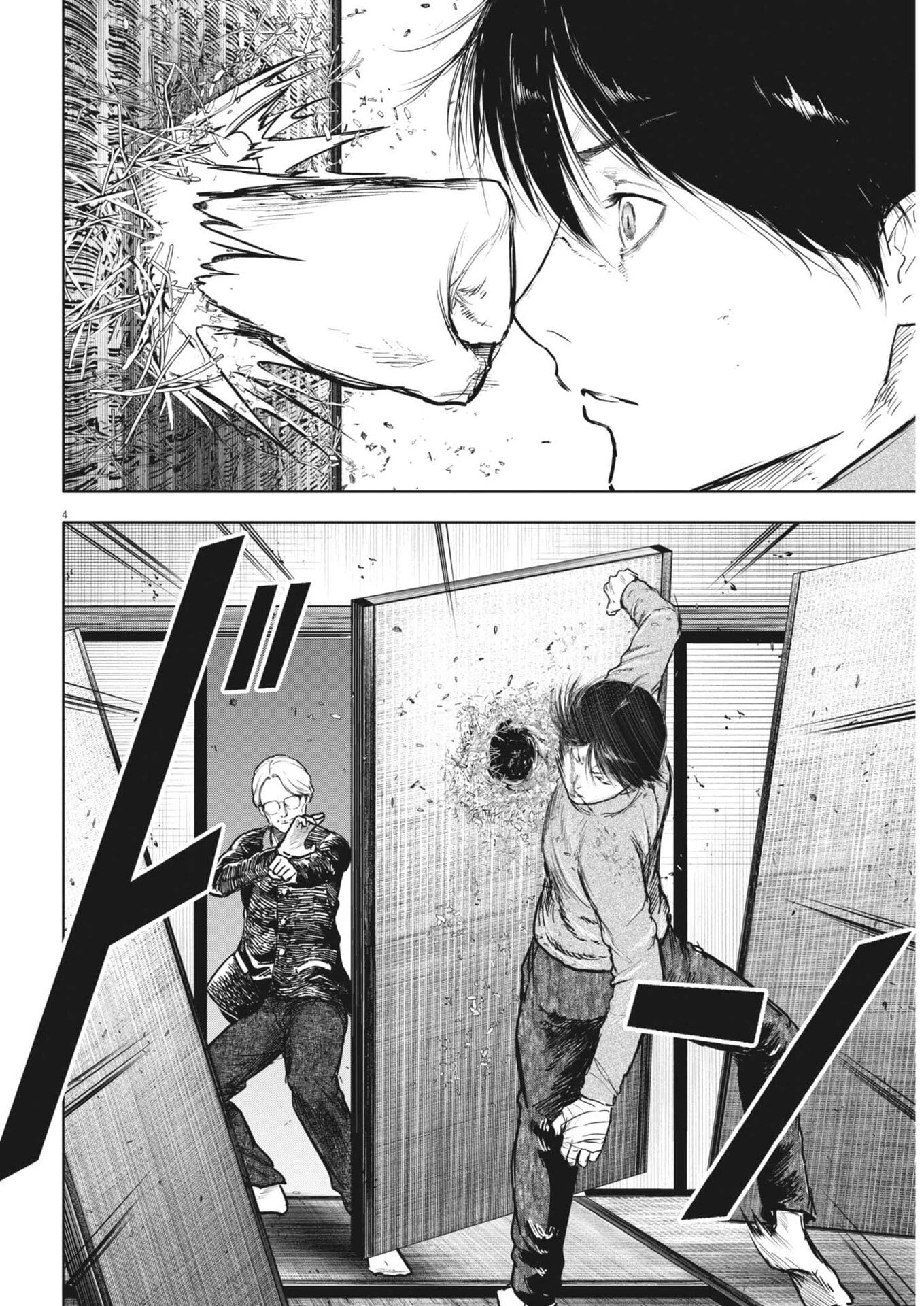 ROPPEN-六篇- 第113話 - 4