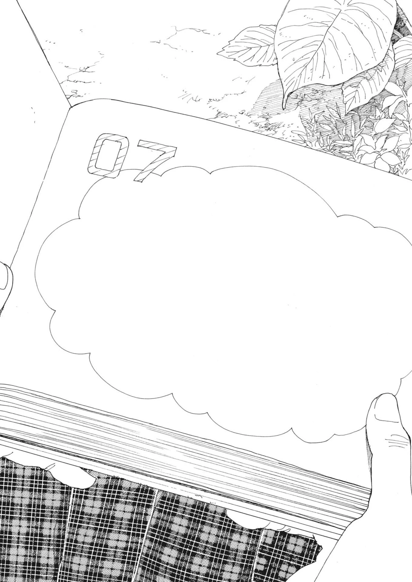 ありす、宇宙(どこ)までも 第43話 - 20