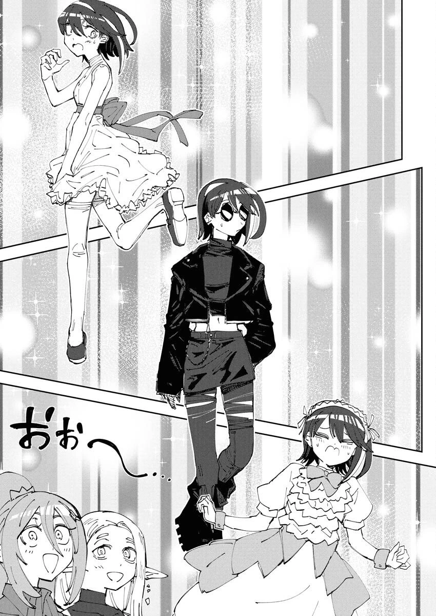 最強英雄と無表情カワイイ暗殺者のラブラブ新婚生活 第18話 - 11