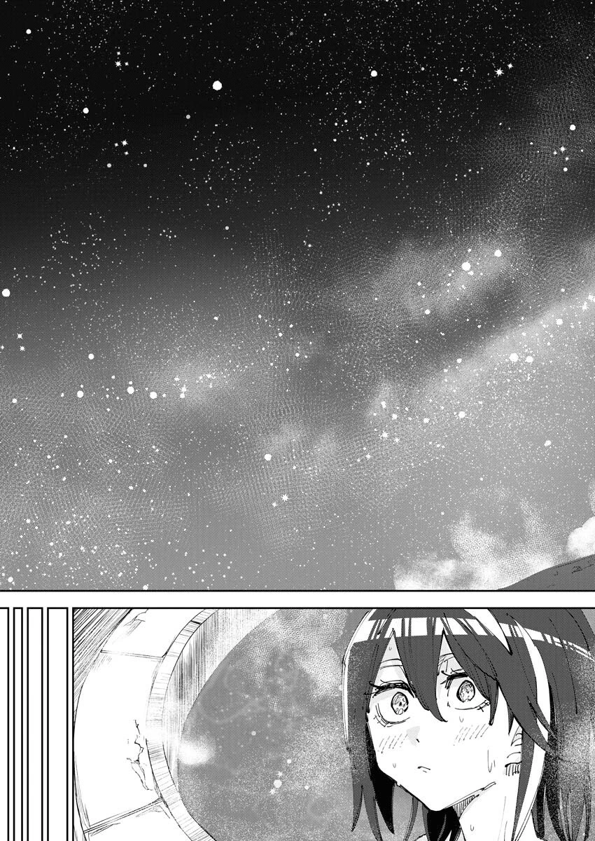 最強英雄と無表情カワイイ暗殺者のラブラブ新婚生活 第8話 - 9