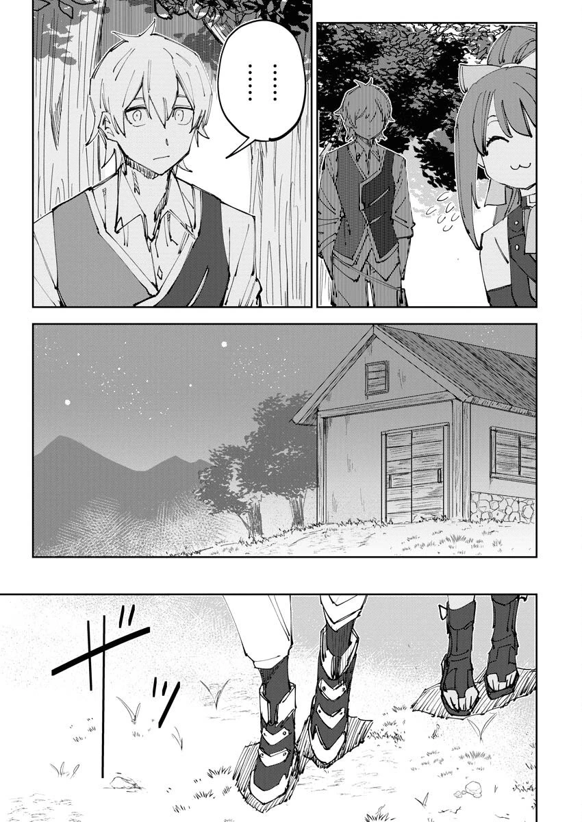 最強英雄と無表情カワイイ暗殺者のラブラブ新婚生活 第8話 - 11
