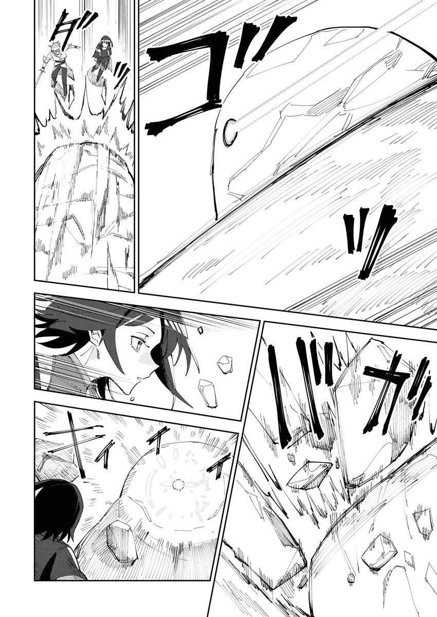 最強英雄と無表情カワイイ暗殺者のラブラブ新婚生活 第1話 - 14