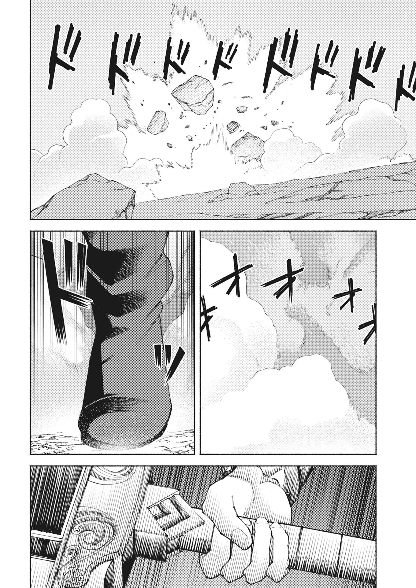 勇者殺しの花嫁 第9話 - 8