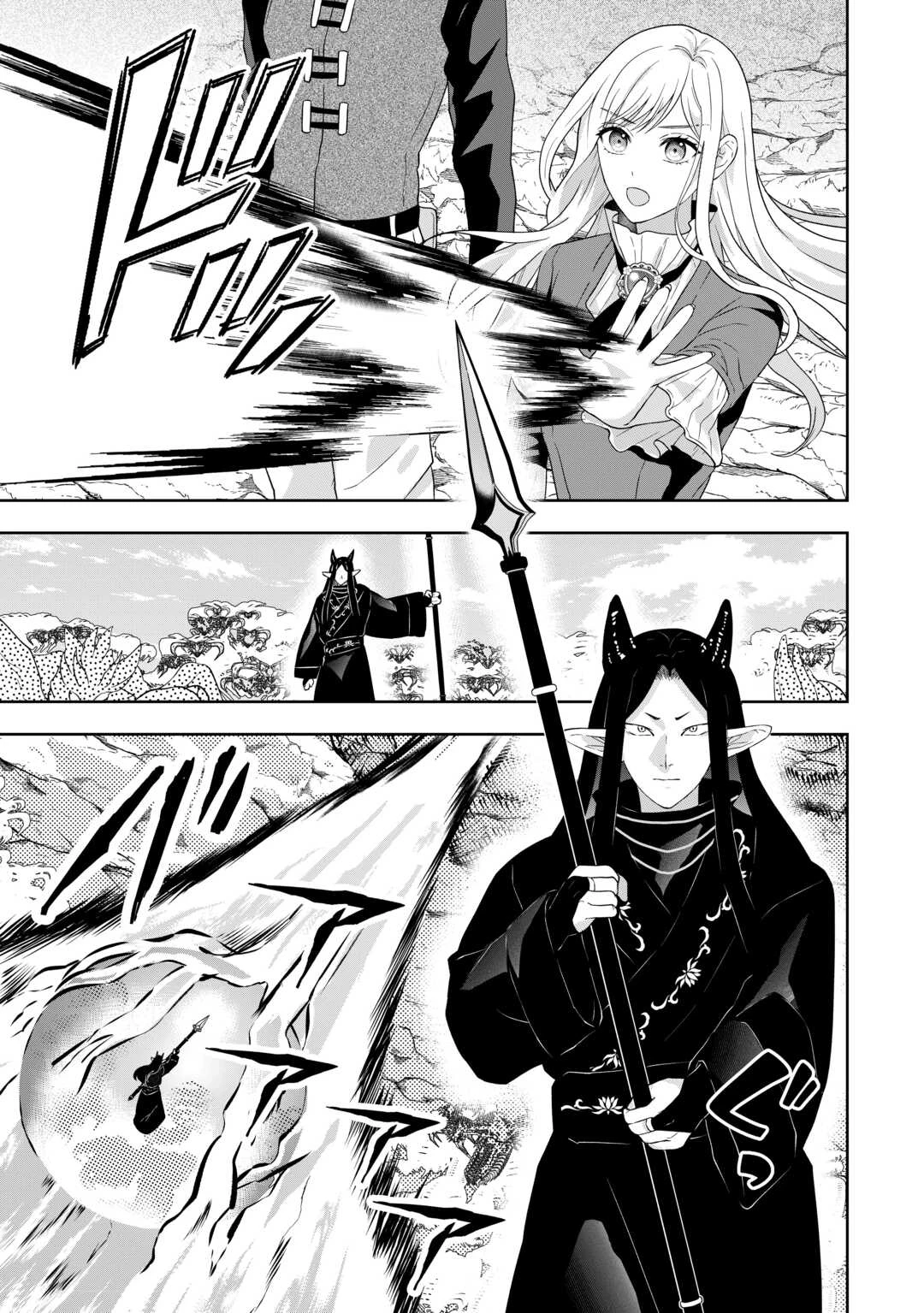 巻き戻り公爵令嬢ですが魔王チートで最強勇者になりました!? 第16話 - 5