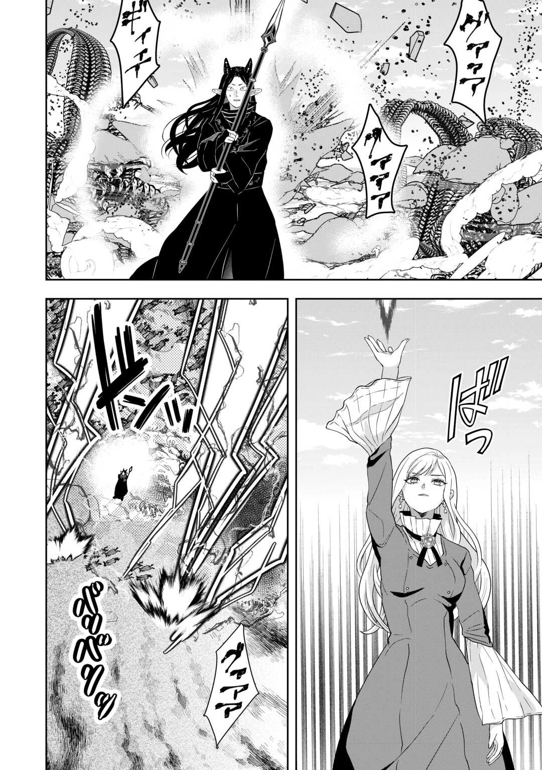 巻き戻り公爵令嬢ですが魔王チートで最強勇者になりました!? 第16話 - 6