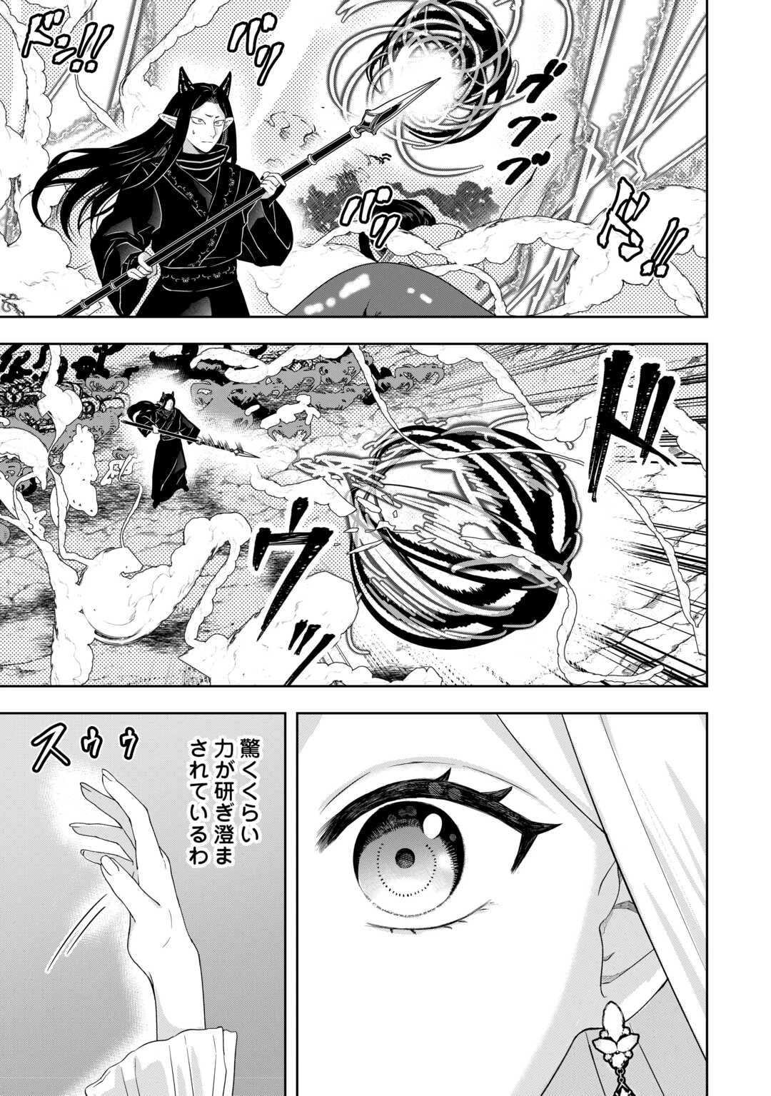 巻き戻り公爵令嬢ですが魔王チートで最強勇者になりました!? 第16話 - 7