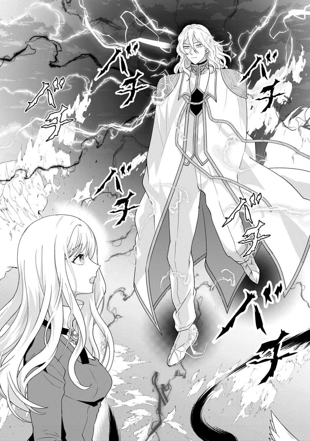 巻き戻り公爵令嬢ですが魔王チートで最強勇者になりました!? 第16話 - 22