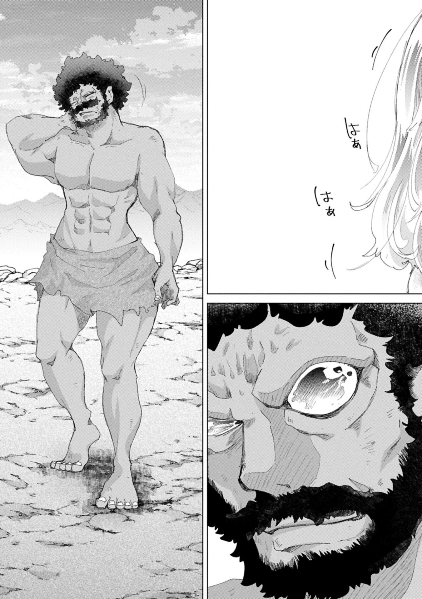 悠久の愚者アズリーの、賢者のすゝめ 第70話 - 3