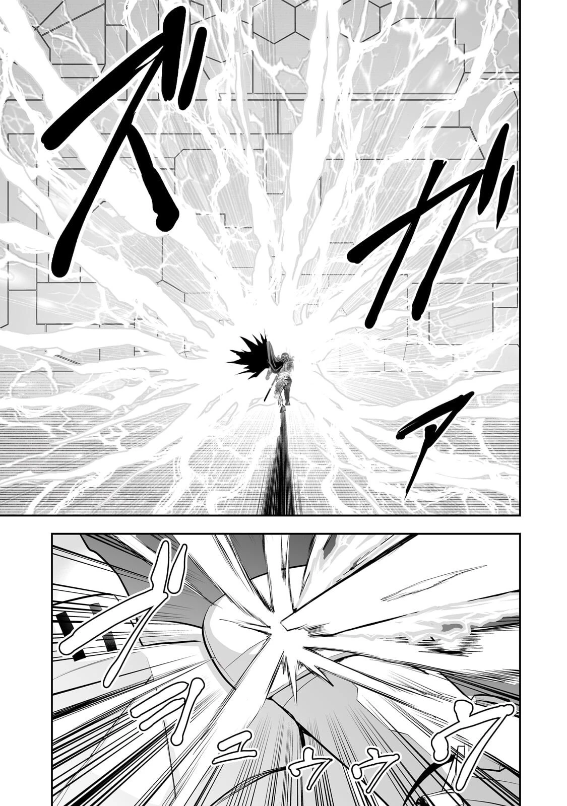 サラリーマンが異世界に行ったら四天王になった話 第120話 - 13