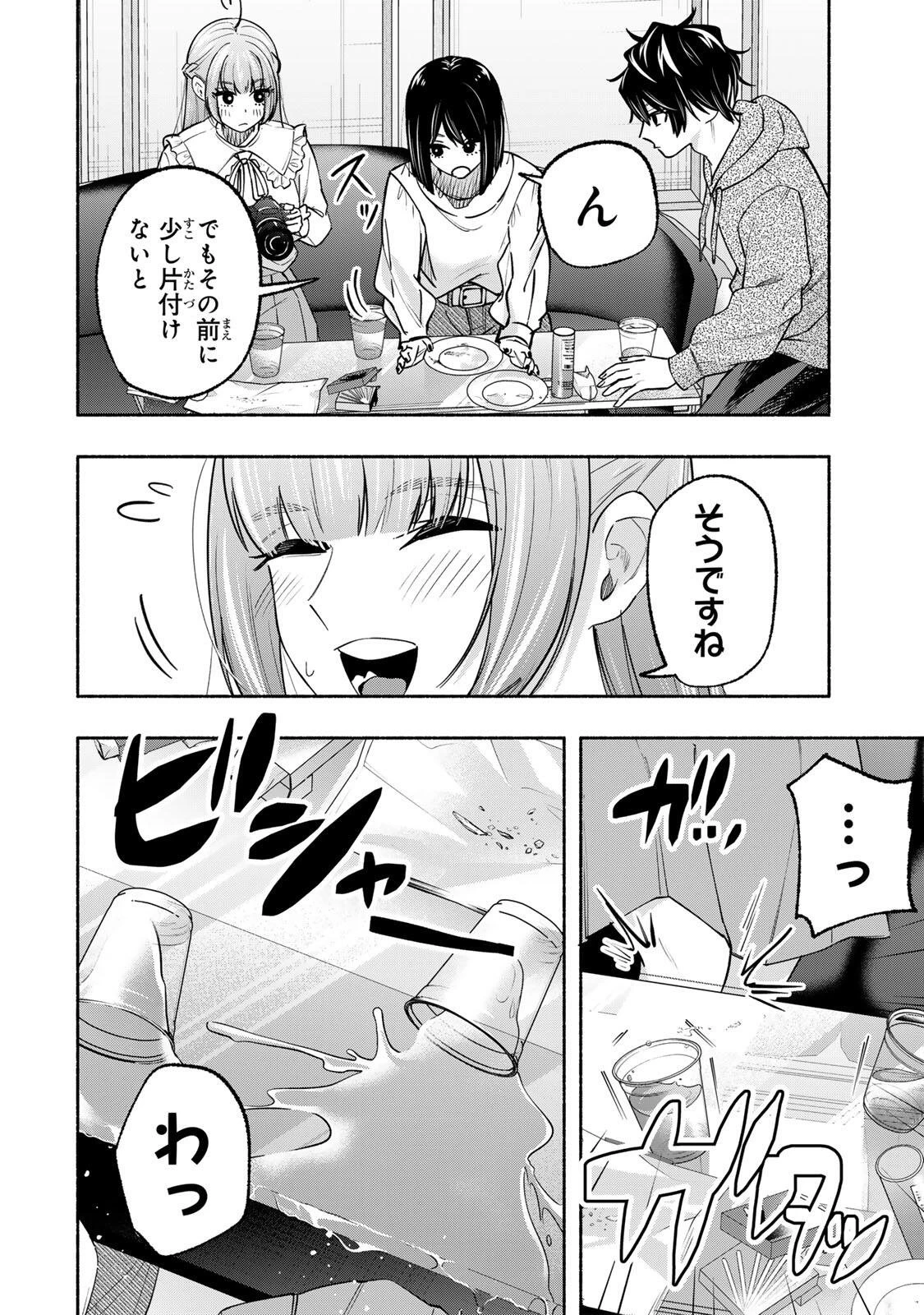 ペンの夢に紅をさす 第14話 - 16
