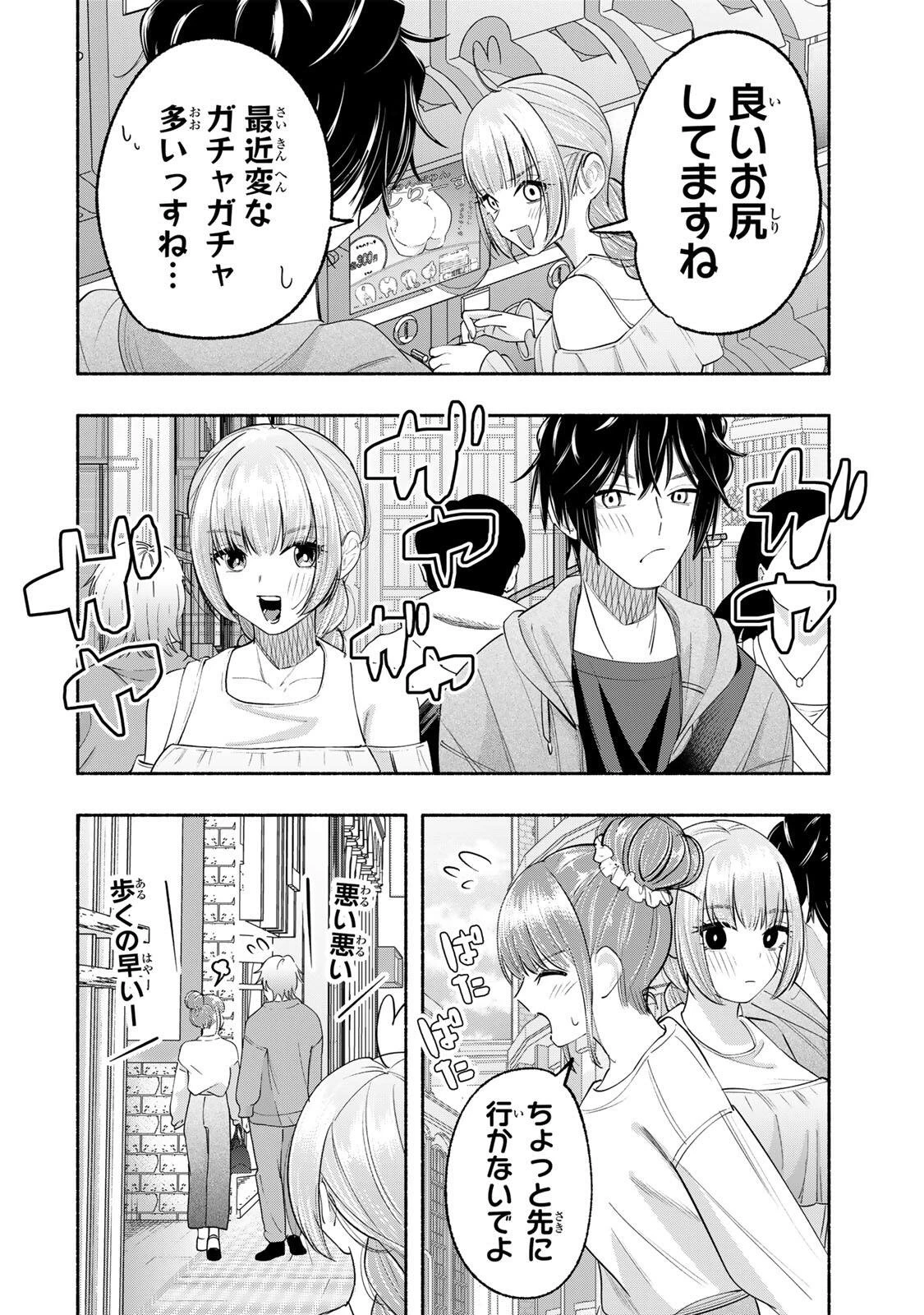 ペンの夢に紅をさす 第8話 - 8