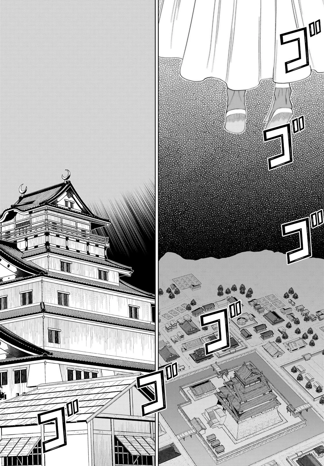 時間停止勇者―余命3日の設定じゃ世界を救うには短すぎる― 第77話 - 16