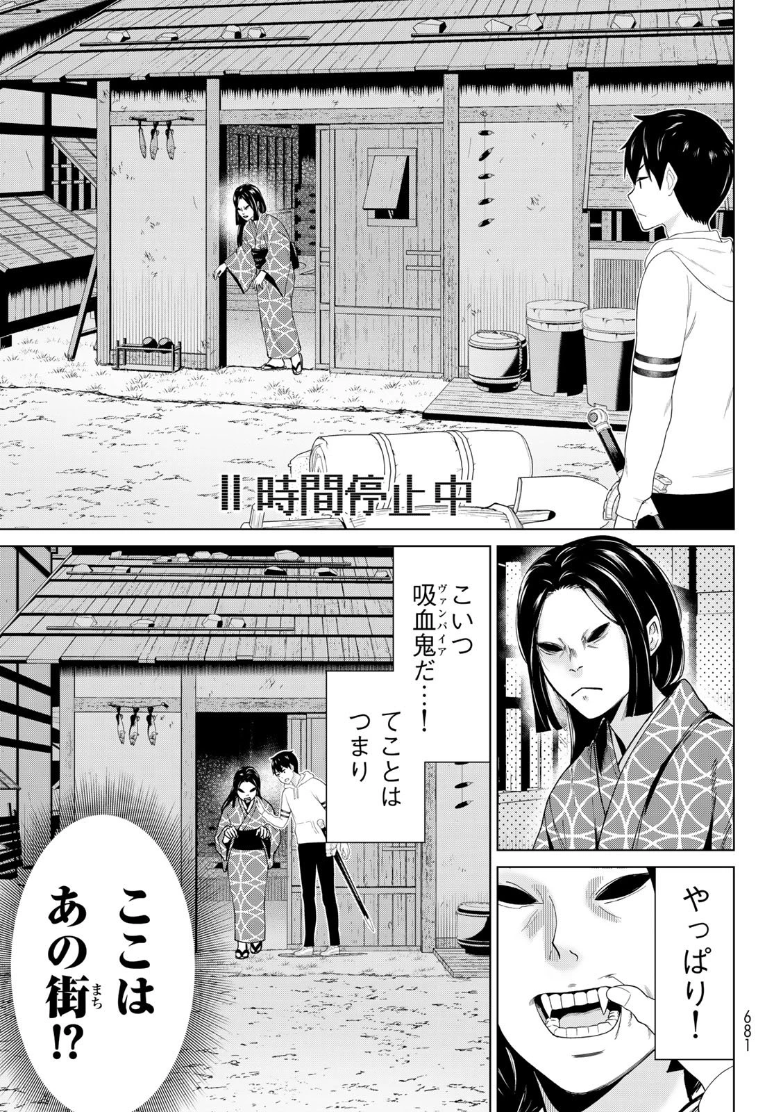 時間停止勇者―余命3日の設定じゃ世界を救うには短すぎる― 第77話 - 31