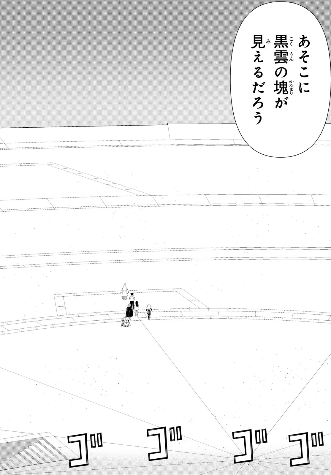 時間停止勇者―余命3日の設定じゃ世界を救うには短すぎる― 第74話 - 16