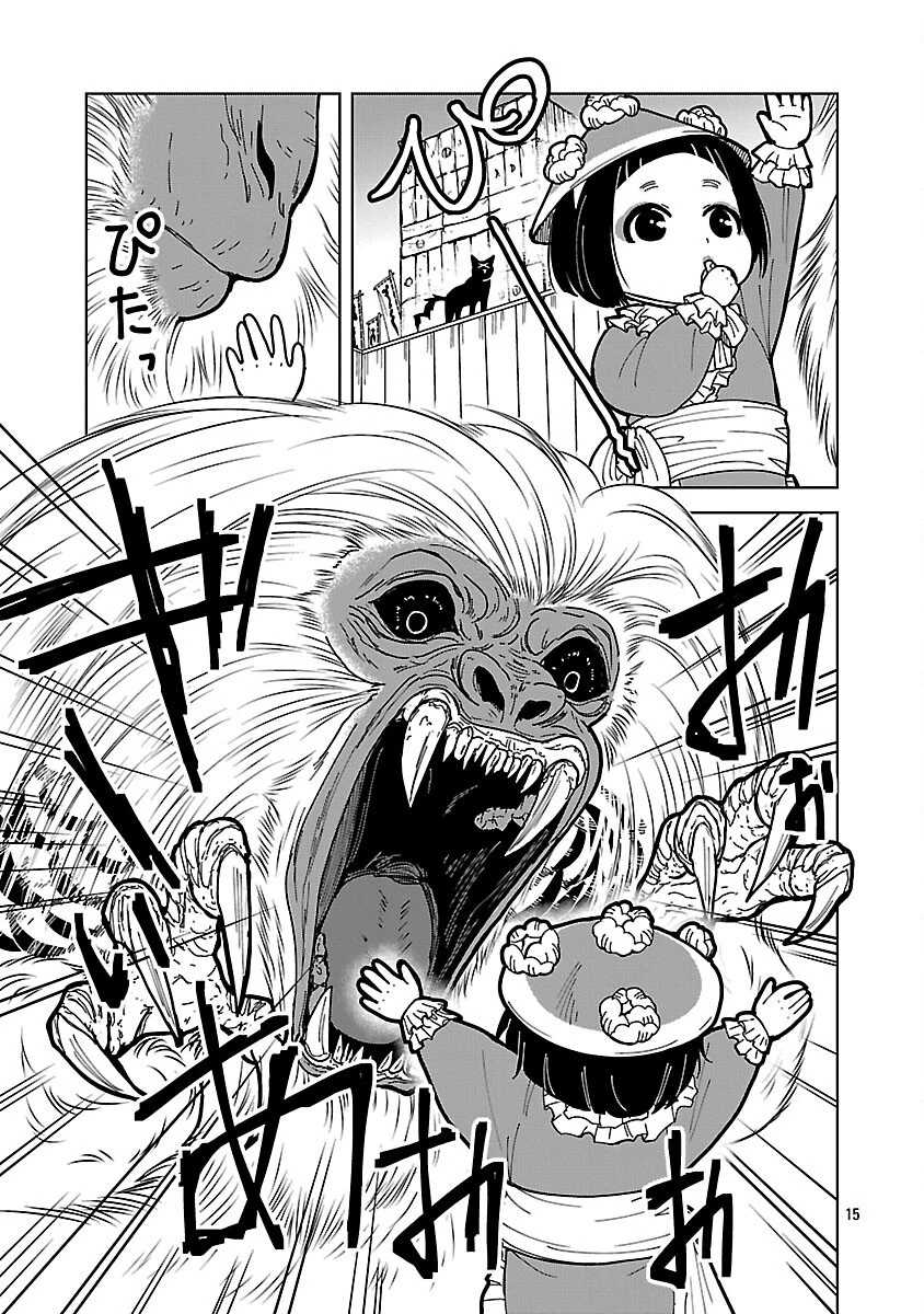 猫又黒兵衛 第6話 - 17