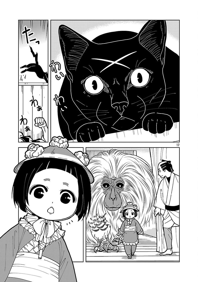 猫又黒兵衛 第6話 - 19
