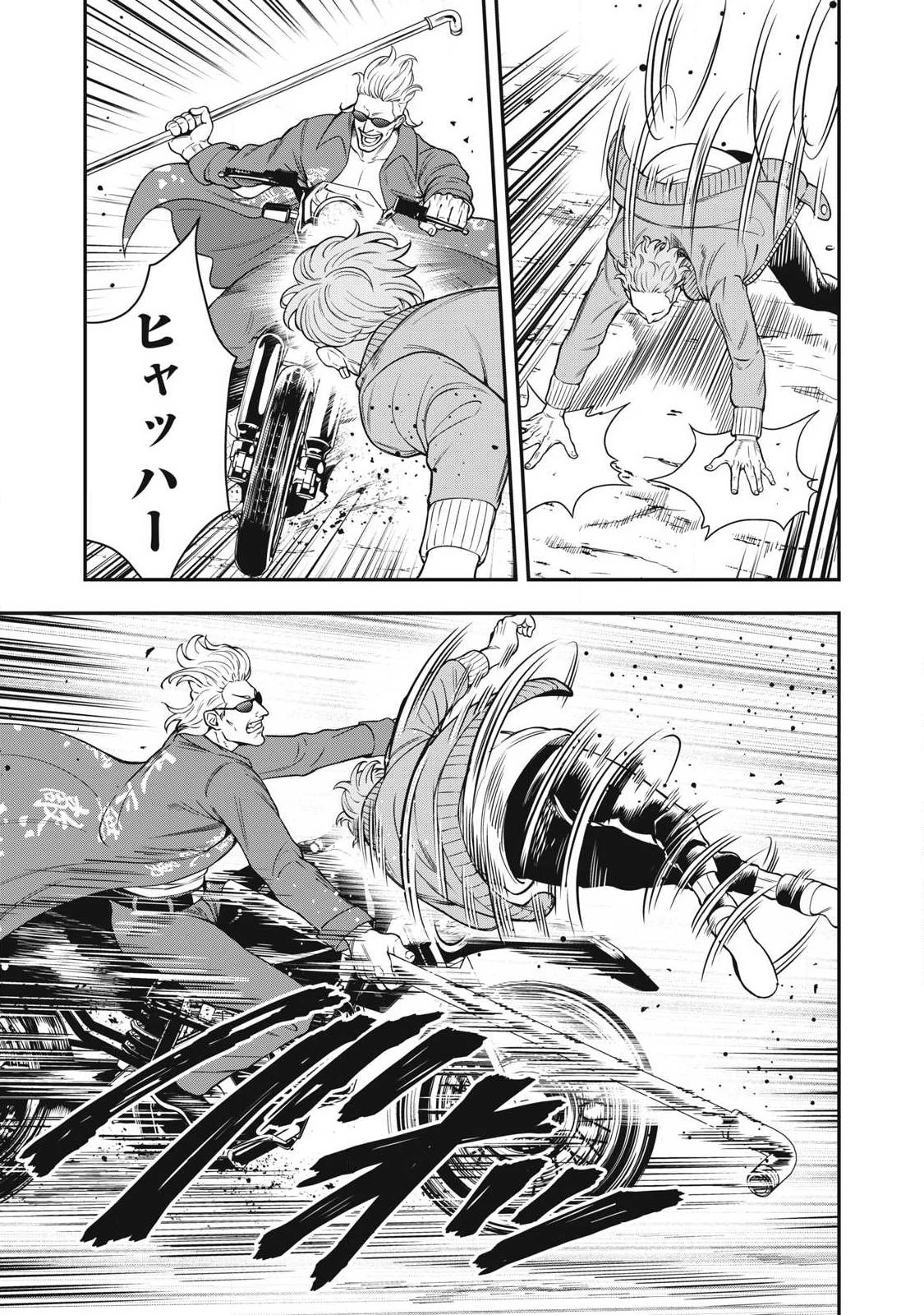 ジン 格斗破王伝 第27話 - 5