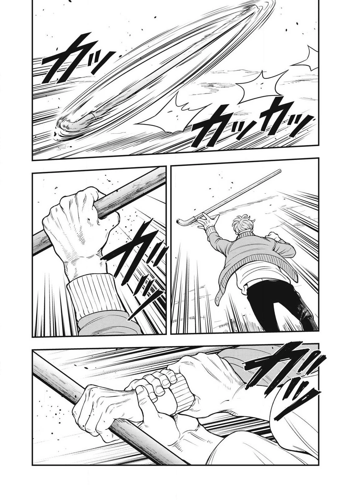 ジン 格斗破王伝 第27話 - 9