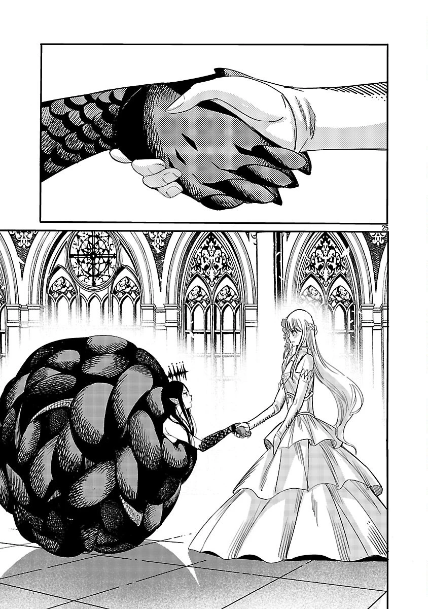 公爵令嬢の籠絡ミッション～魔王との政略結婚が、人類最後の切り札です!…って、魔王が女の子の場合はどうすればいいのですか!? 第6話 - 27