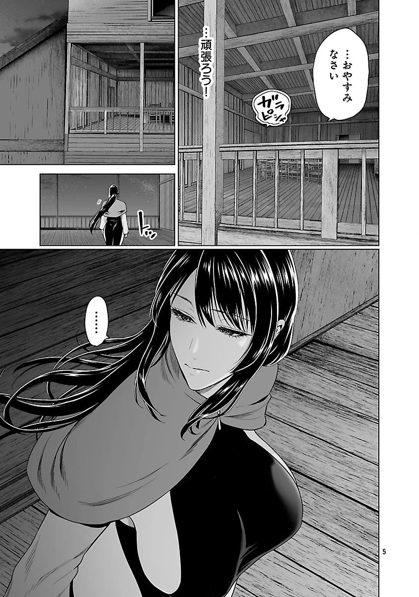 異世界H英雄伝 〜美少女戦士たちは最強軍師の無茶なお願いに逆らえない〜 第12話 - 7