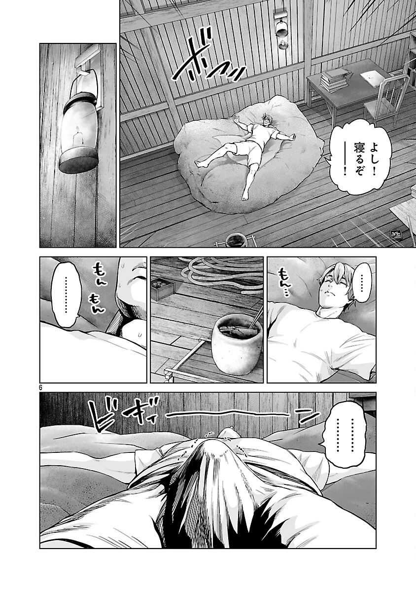異世界H英雄伝 〜美少女戦士たちは最強軍師の無茶なお願いに逆らえない〜 第12話 - 8