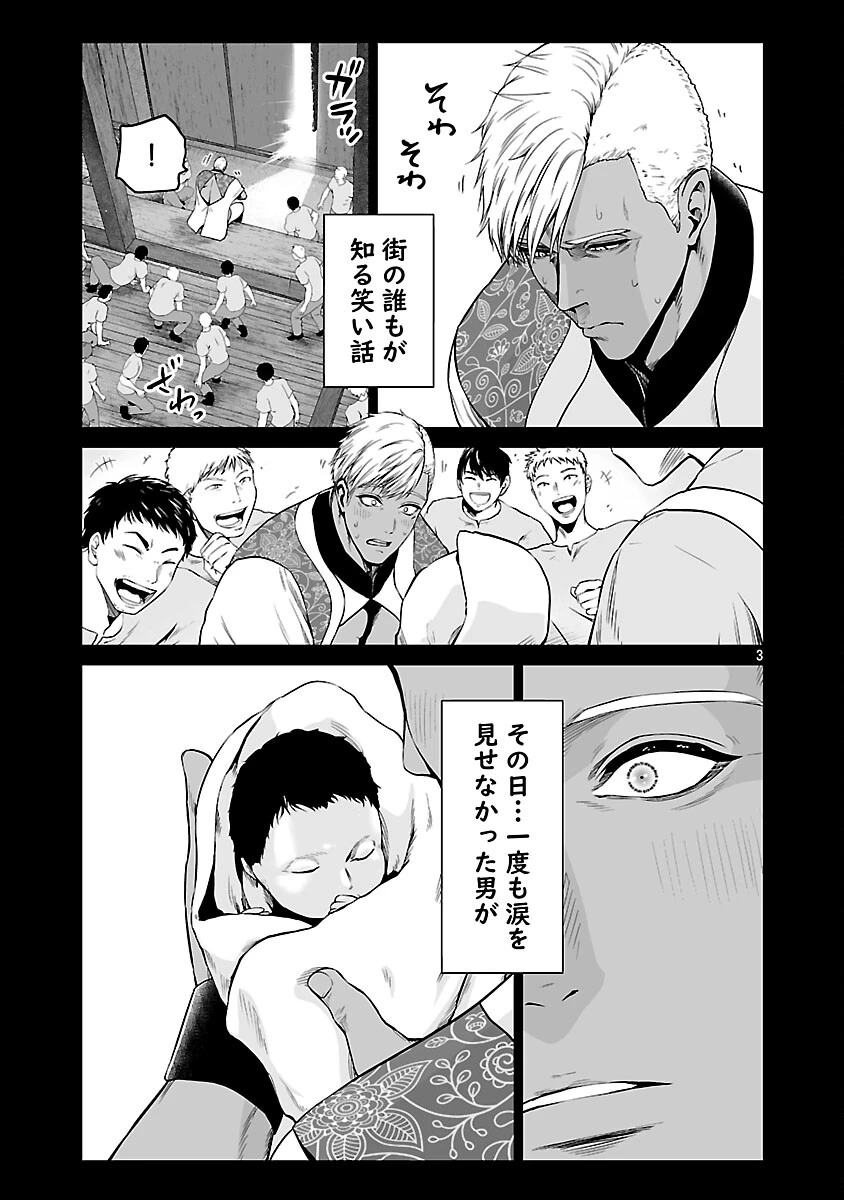 異世界H英雄伝 〜美少女戦士たちは最強軍師の無茶なお願いに逆らえない〜 第10話 - 5