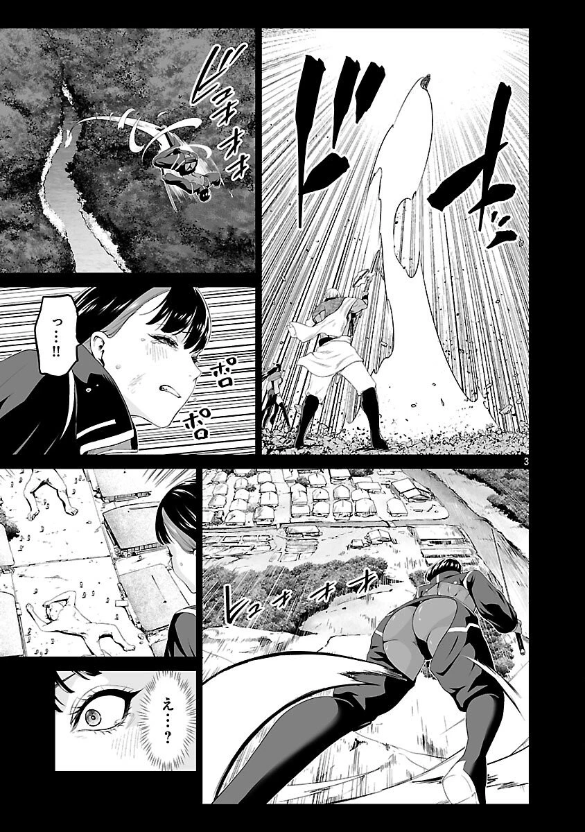 異世界H英雄伝 〜美少女戦士たちは最強軍師の無茶なお願いに逆らえない〜 第8話 - 5