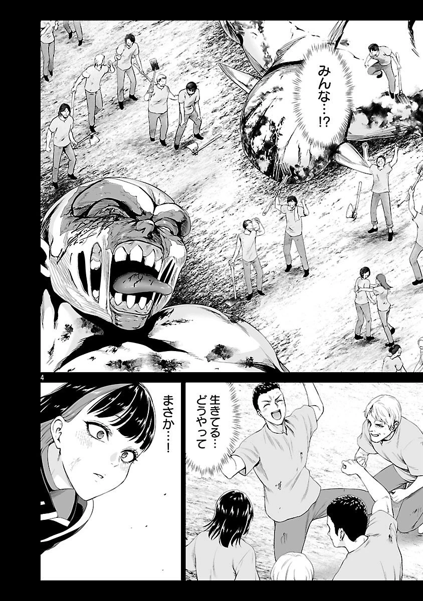 異世界H英雄伝 〜美少女戦士たちは最強軍師の無茶なお願いに逆らえない〜 第8話 - 6