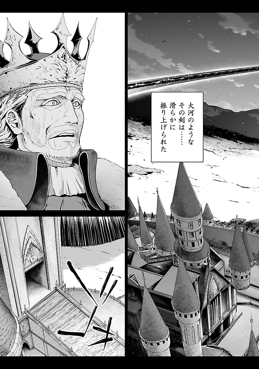 異世界H英雄伝 〜美少女戦士たちは最強軍師の無茶なお願いに逆らえない〜 第8話 - 23