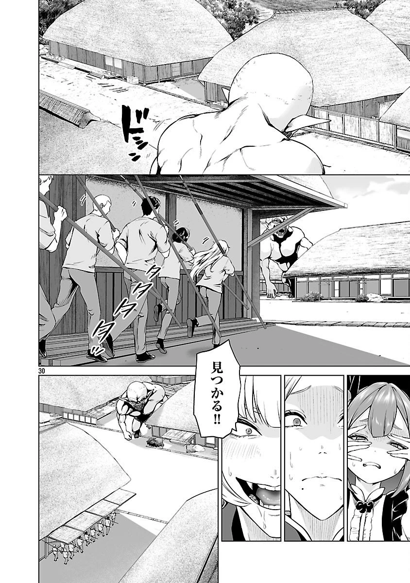 異世界H英雄伝 〜美少女戦士たちは最強軍師の無茶なお願いに逆らえない〜 第5話 - 32