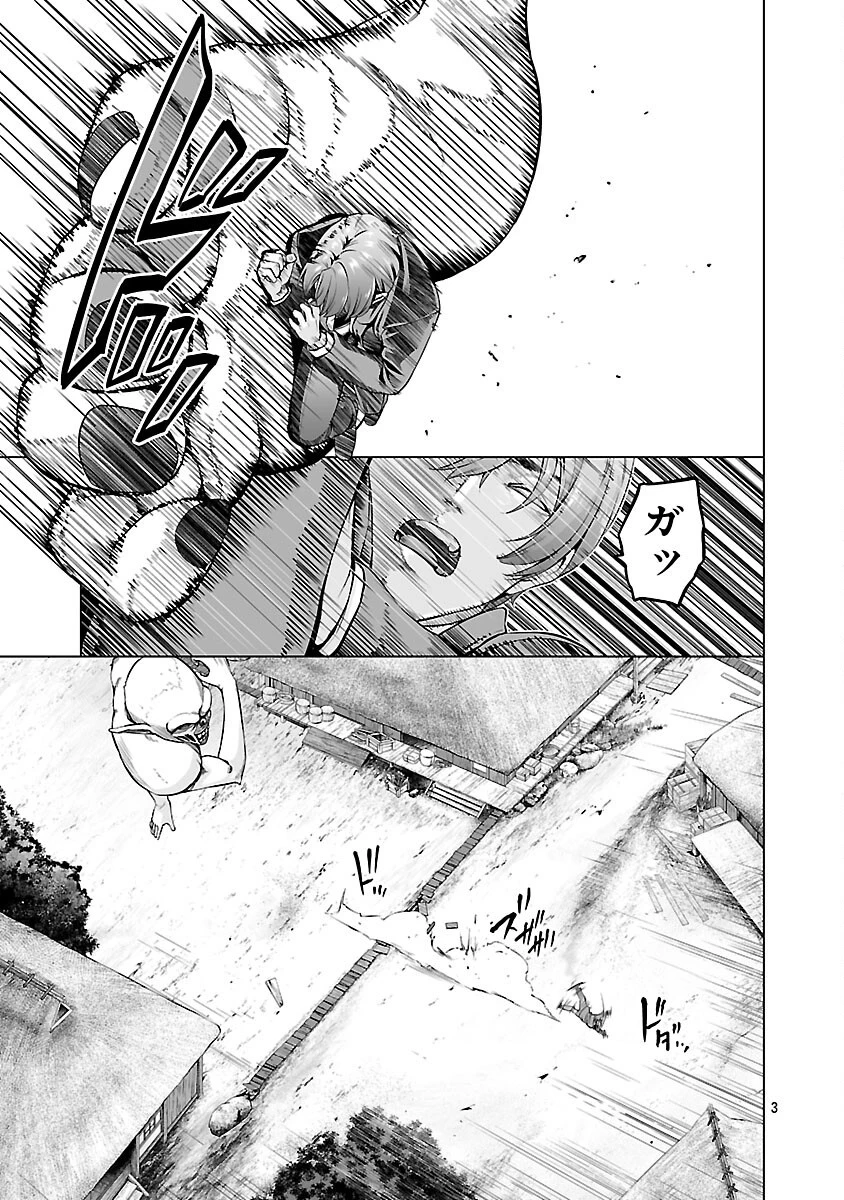 異世界H英雄伝 〜美少女戦士たちは最強軍師の無茶なお願いに逆らえない〜 第2話 - 5