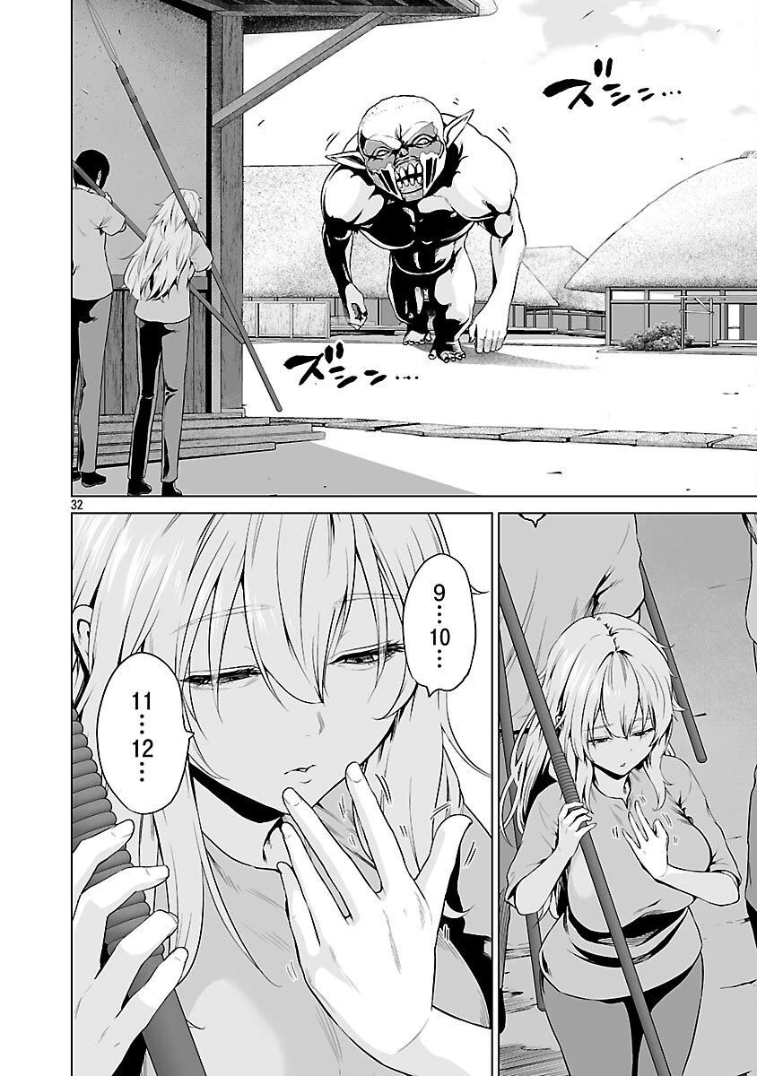 異世界H英雄伝 〜美少女戦士たちは最強軍師の無茶なお願いに逆らえない〜 第5話 - 34