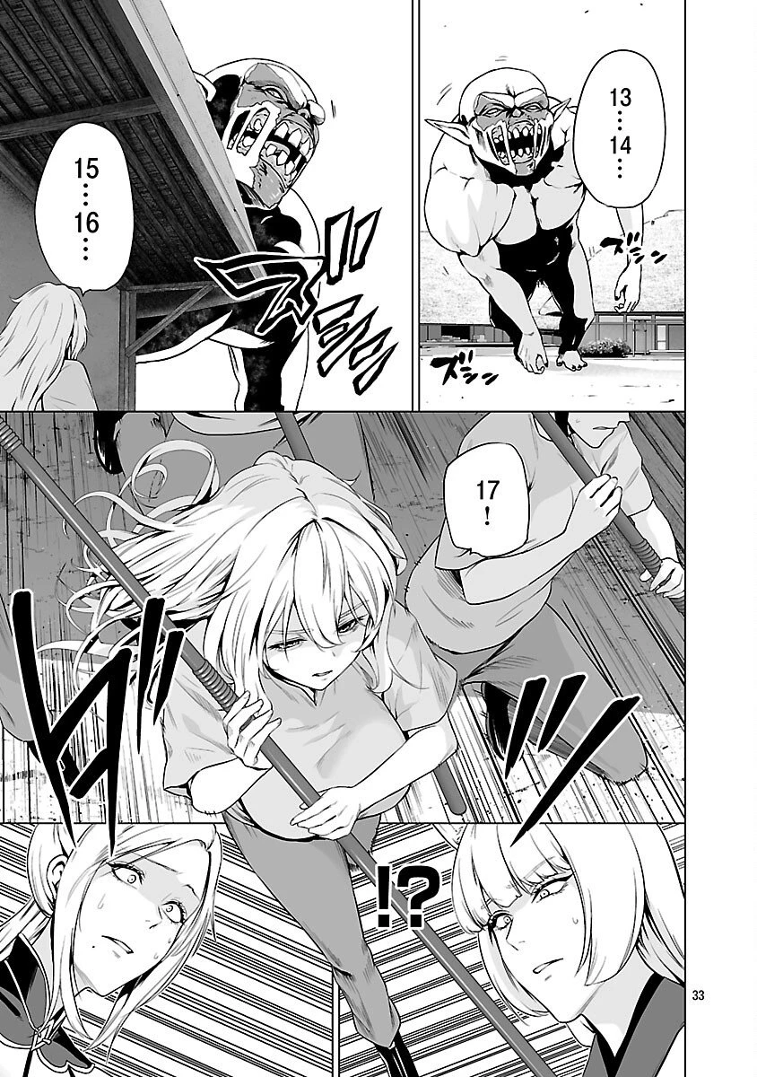 異世界H英雄伝 〜美少女戦士たちは最強軍師の無茶なお願いに逆らえない〜 第5話 - 35
