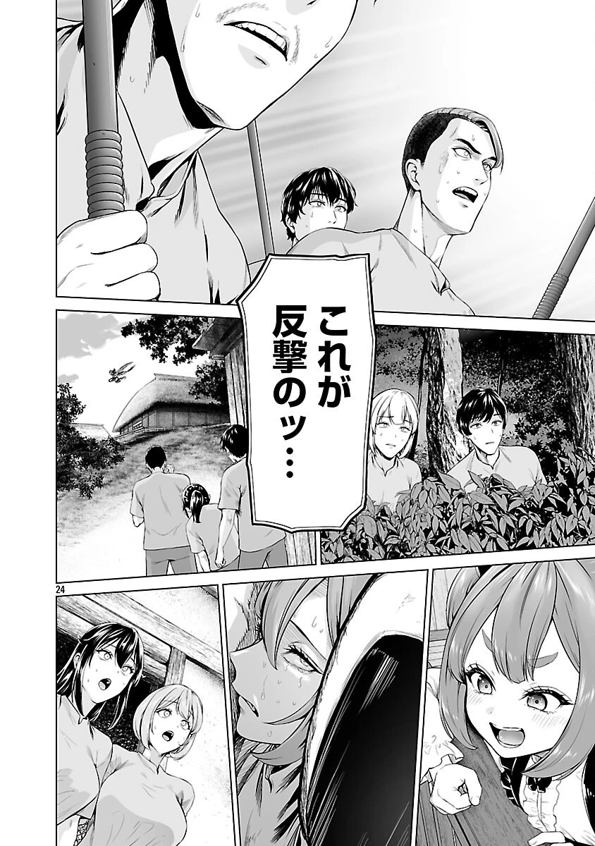 異世界H英雄伝 〜美少女戦士たちは最強軍師の無茶なお願いに逆らえない〜 第4話 - 26