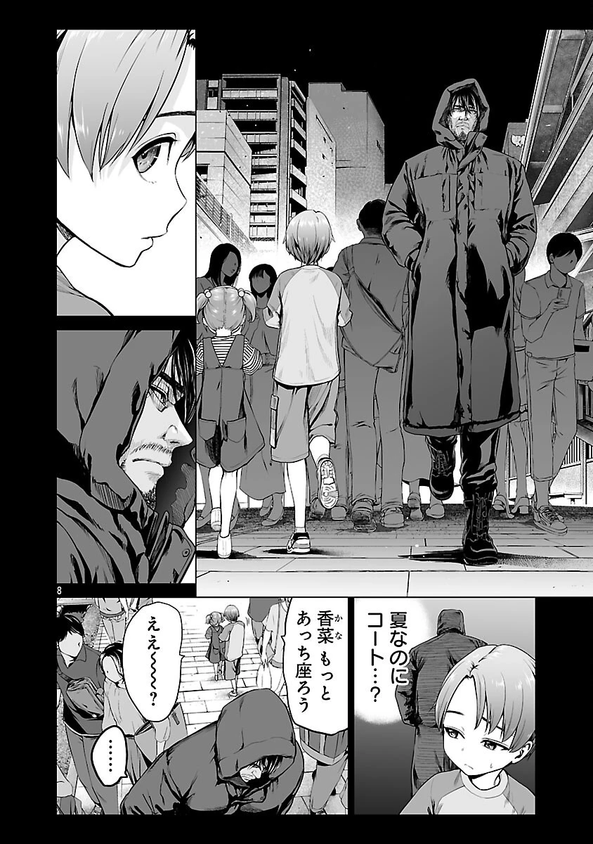 異世界H英雄伝 〜美少女戦士たちは最強軍師の無茶なお願いに逆らえない〜 第2話 - 10