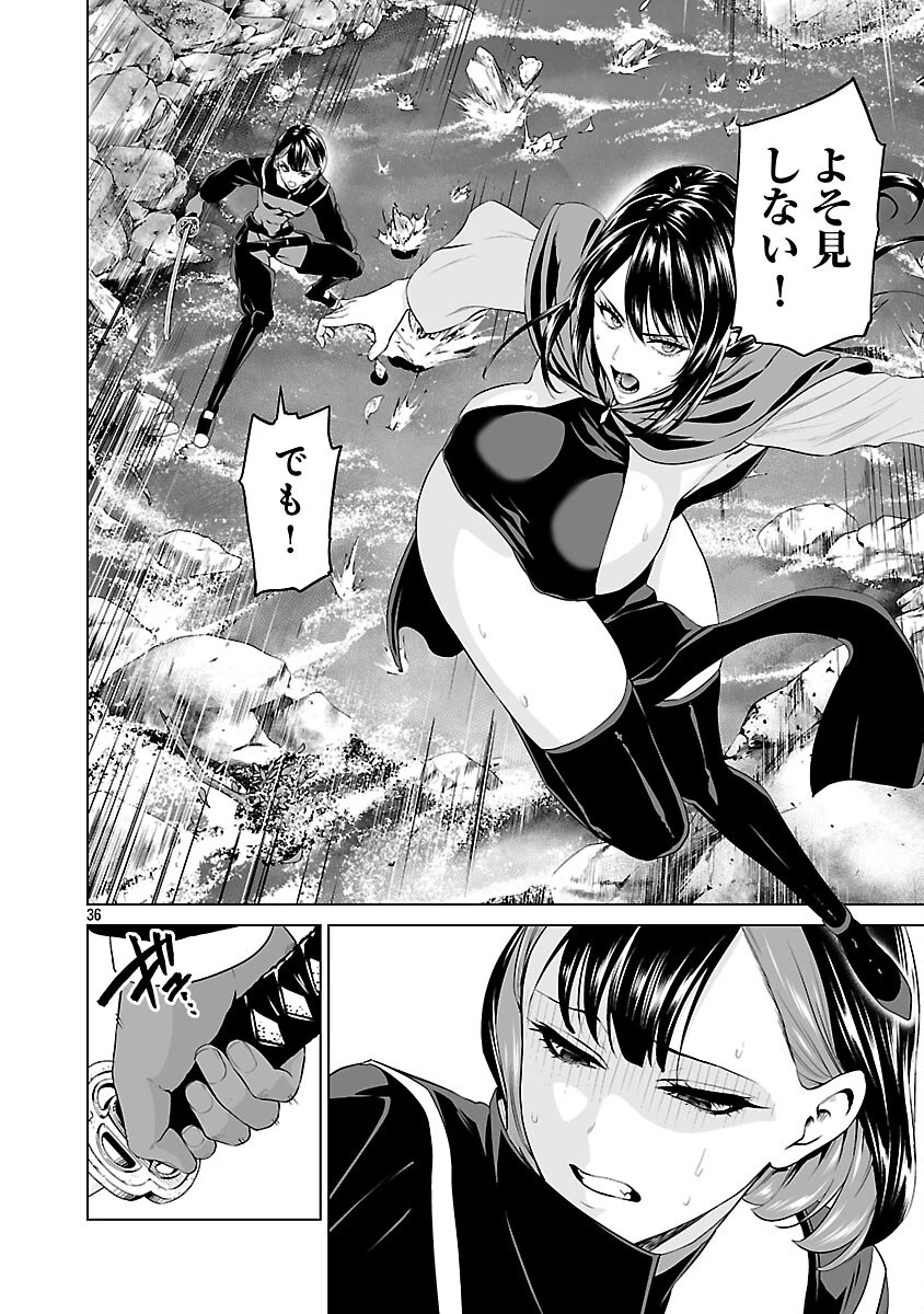 異世界H英雄伝 〜美少女戦士たちは最強軍師の無茶なお願いに逆らえない〜 第4話 - 38