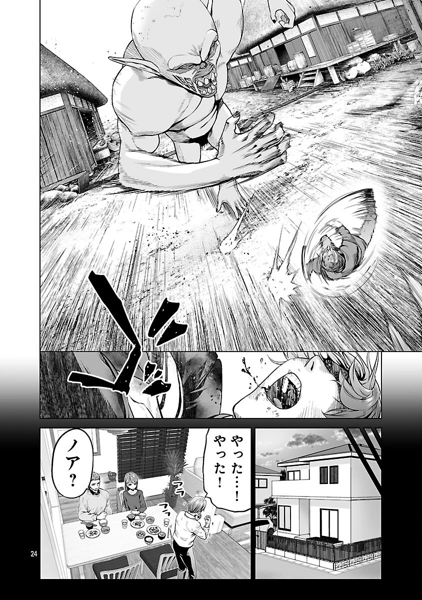 異世界H英雄伝 〜美少女戦士たちは最強軍師の無茶なお願いに逆らえない〜 第2話 - 26