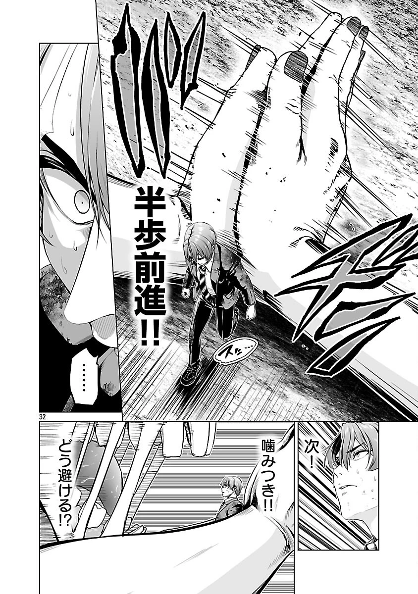 異世界H英雄伝 〜美少女戦士たちは最強軍師の無茶なお願いに逆らえない〜 第2話 - 34