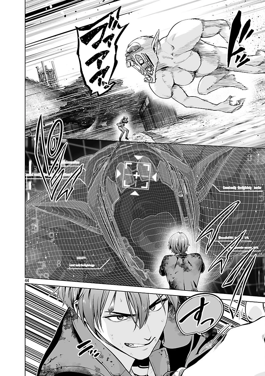 異世界H英雄伝 〜美少女戦士たちは最強軍師の無茶なお願いに逆らえない〜 第2話 - 46