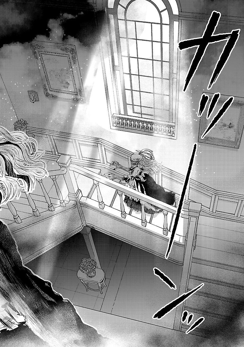 元聖女候補は生臭坊主の金ヅルです～やさぐれルーチェの退魔怪奇譚～ 第3話 - 38