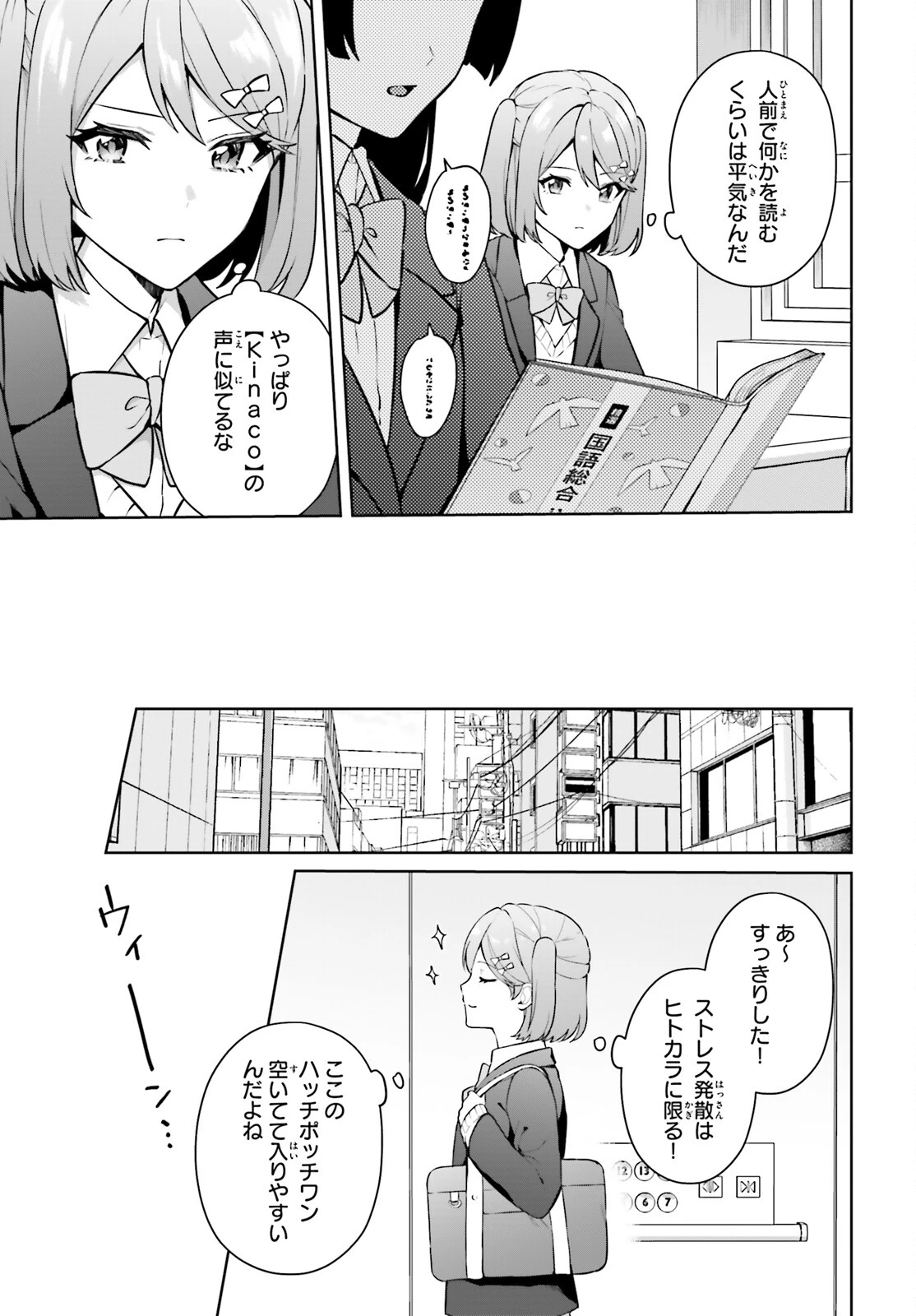のだ 第5話 - 9