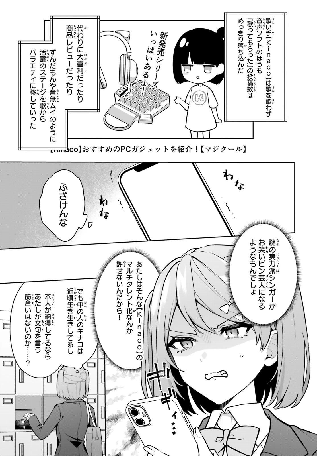 のだ 第5話 - 19