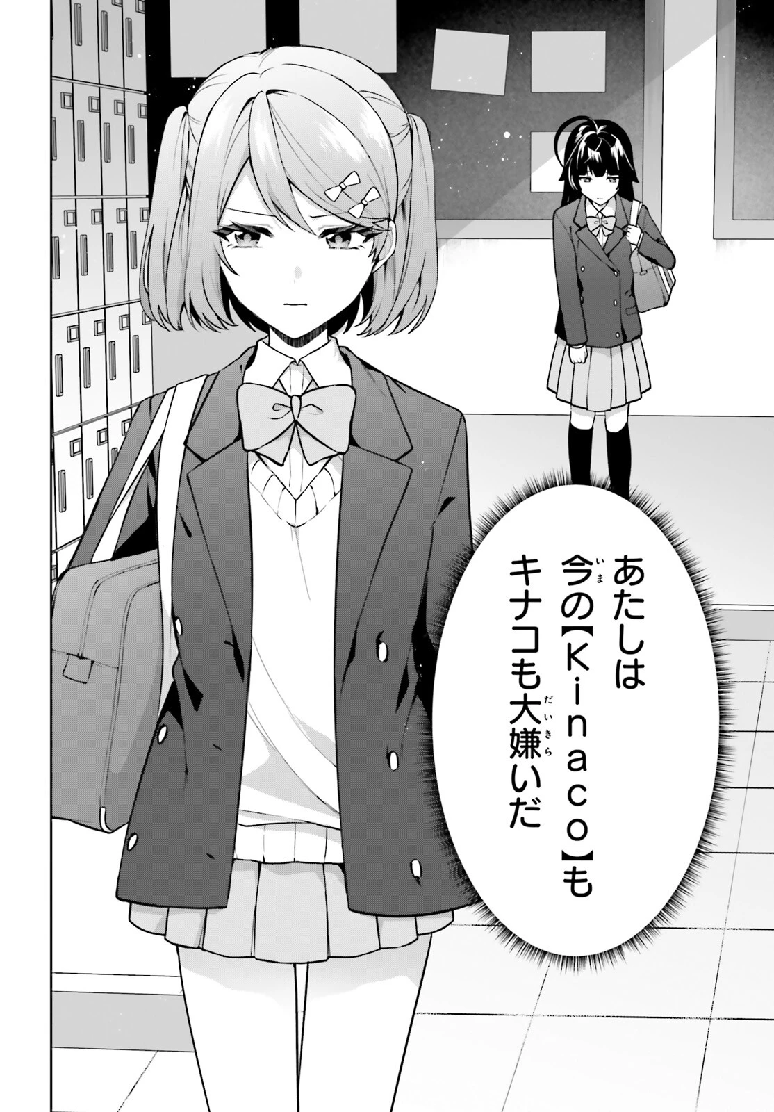のだ 第5話 - 22