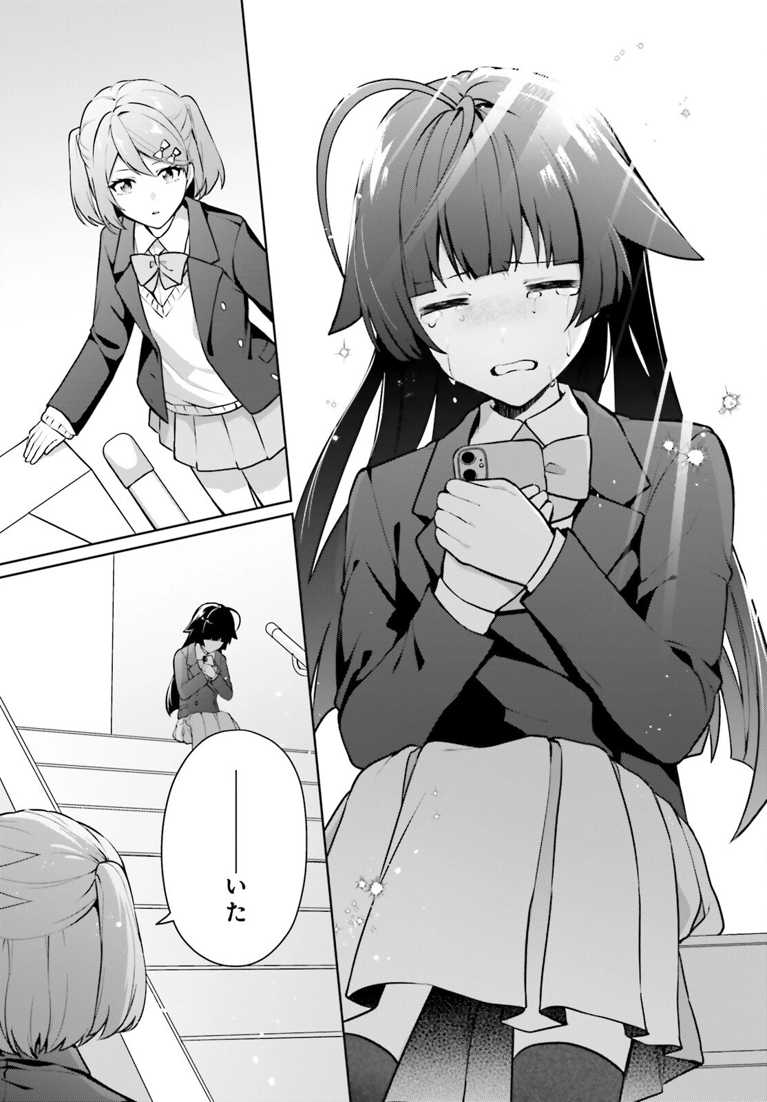のだ 第6話 - 31