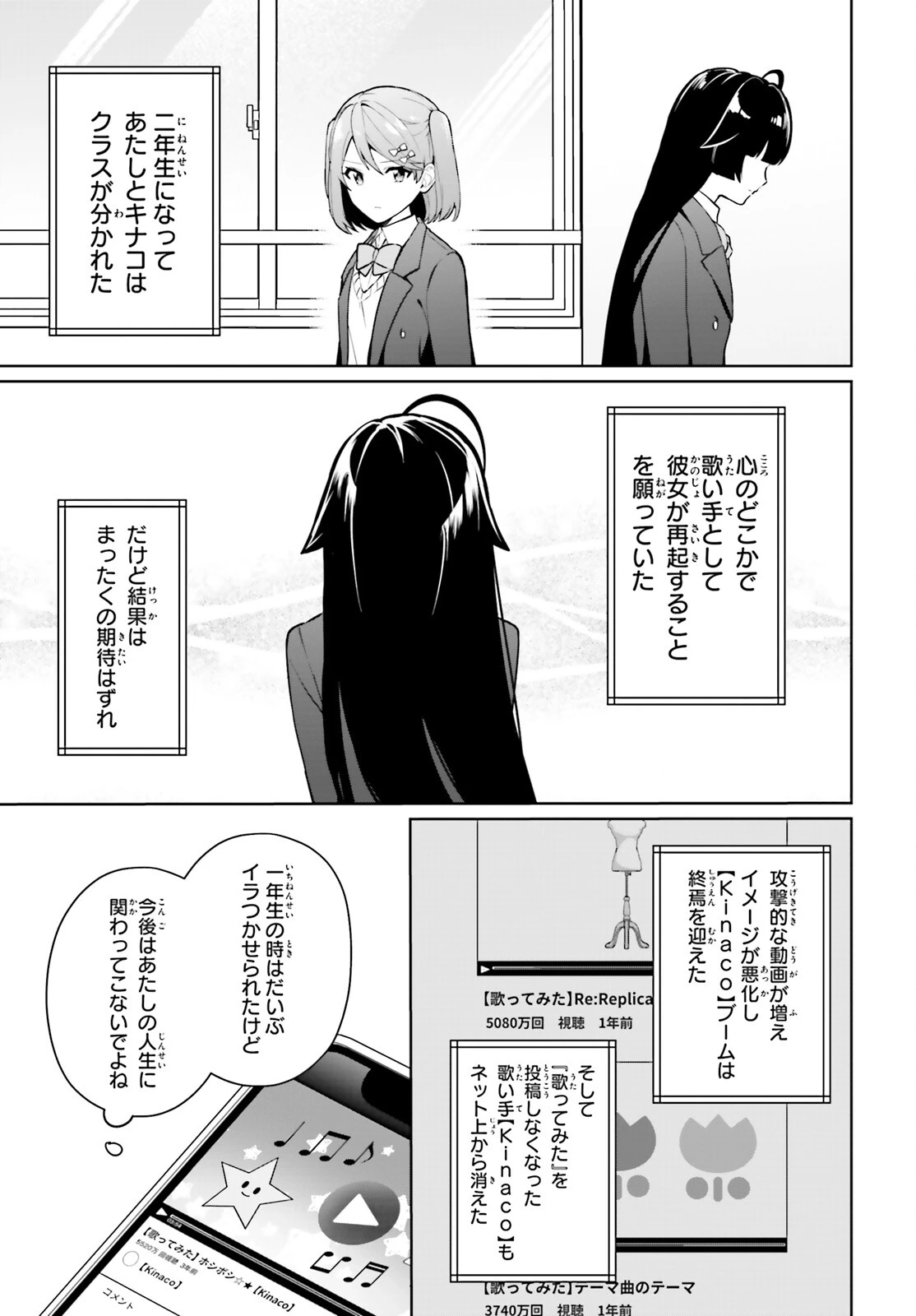 のだ 第5話 - 23