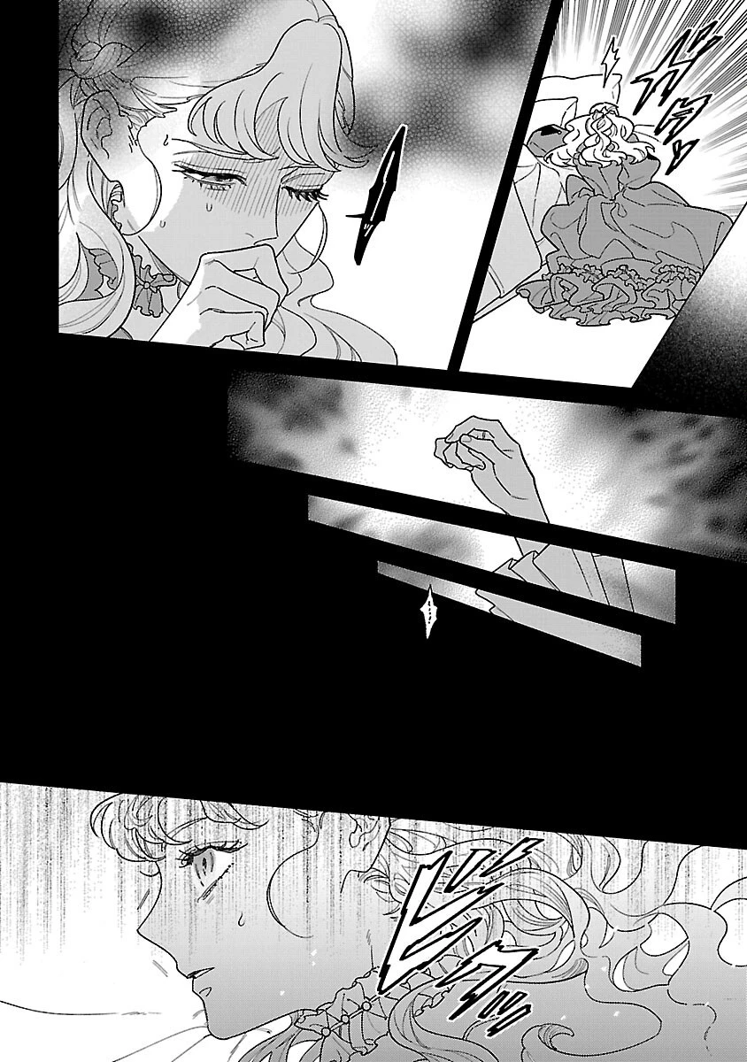 サンタ令嬢は眠れぬ騎士へのプレゼントになりたくない 第10話 - 16