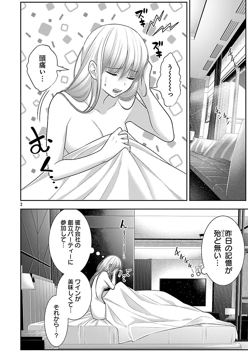 5時からヒロイン 第1話 - 7