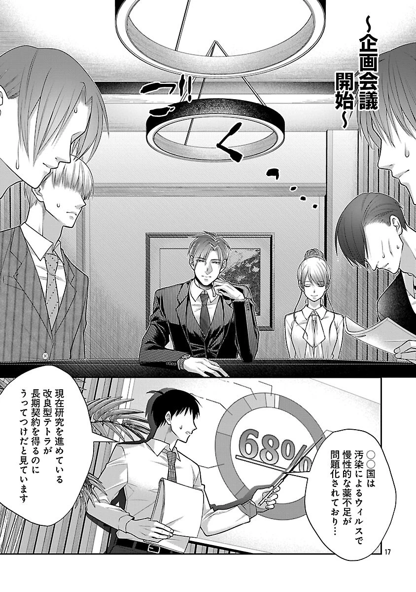 5時からヒロイン 第1話 - 22