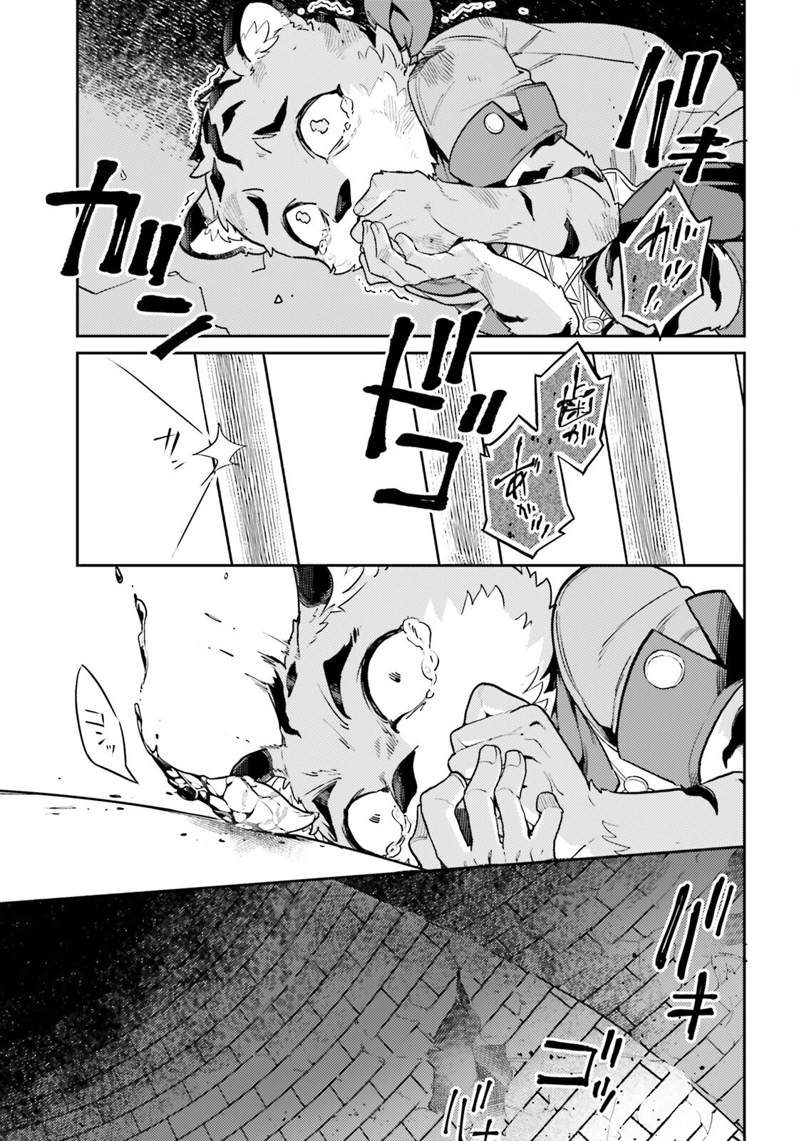 悪役一家の奥方、死に戻りして心を入れ替える。 第28話 - 11