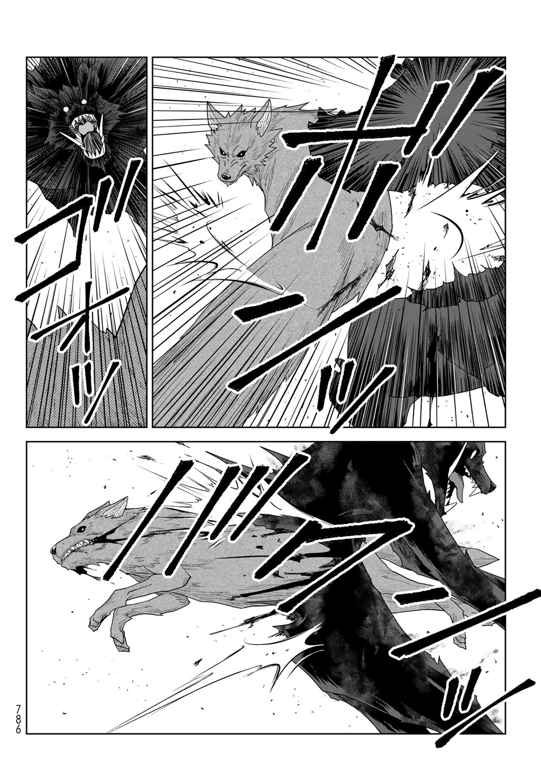 転生したらスライムだった件　クレイマンREVENGE 第47話 - 16